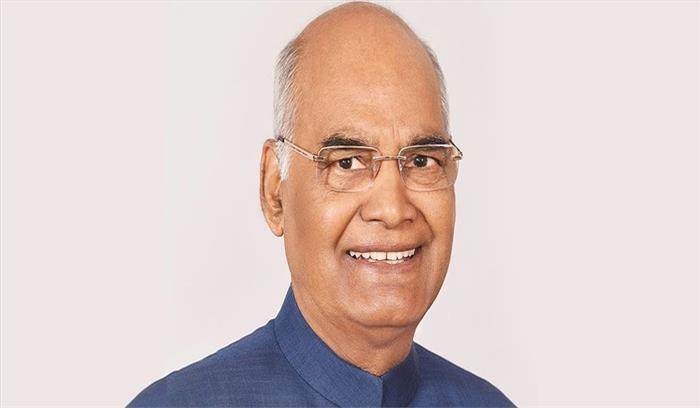 ईद पर राष्ट्रपति कोविंद ने देशवासियों को दी बधाई एवं शुभकामनाएं