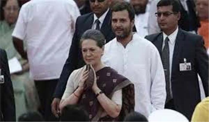 सोनिया गांधी से मिले महाराष्ट्र कांग्रेस के नेता सोनिया गांधी से मिले महाराष्ट्र कांग्रेस के नेता