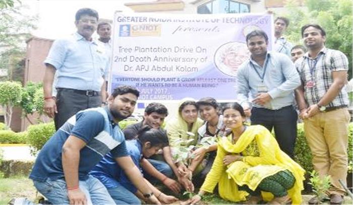 डॉ. कलाम की पुण्य तिथि पर कॉलेजों में वृक्षारोपण कर दी गई श्रद्धांजलि