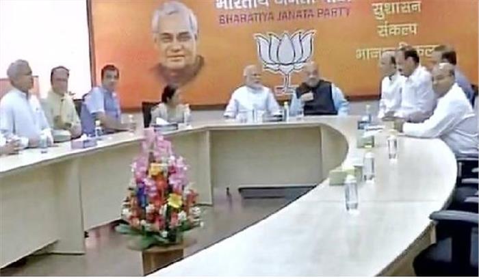 राष्ट्रपति उम्मीदवार पर बीजेपी की बैठक  ख़त्म