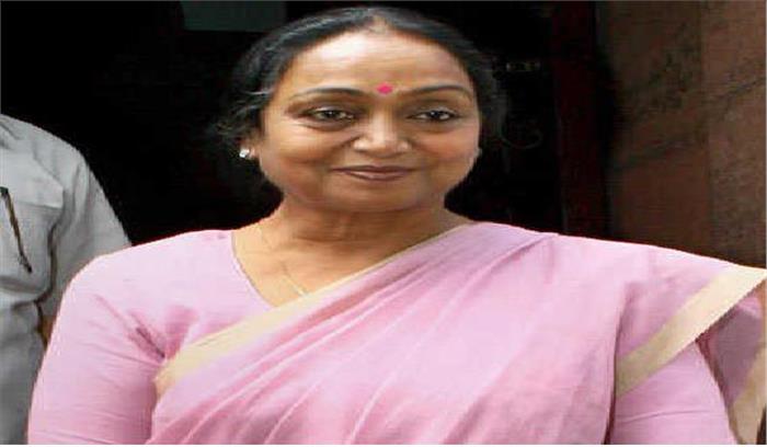 राष्ट्रपति चुनाव में जाति को मुद्दा बनाया जा रहा : मीरा कुमार