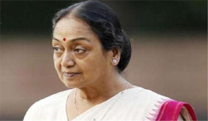 मीरा कुमार ने अमरनाथ यात्रियों पर आतंकी हमले की निंदा की