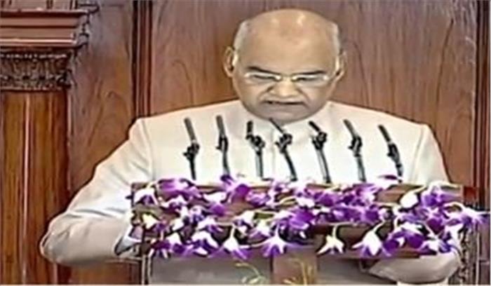 आयुष्मान भारत दुनिया की सबसे बड़ी स्वास्थ्य योजना: राष्ट्रपति कोविंद