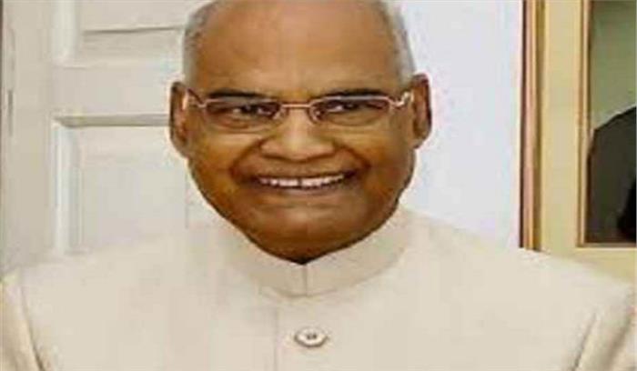 राष्ट्रपति राम नाथ कोविंद मई में मेघालय की यात्रा पर​​​​​​​