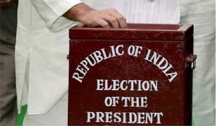 ​​​​​​​राष्ट्रपति पद के चुनाव के वोटों की गिनती आज
