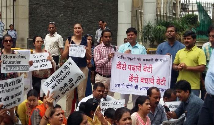 प्रेसिडियम स्कूल के 37 छात्रों का भविष्य दांव पर