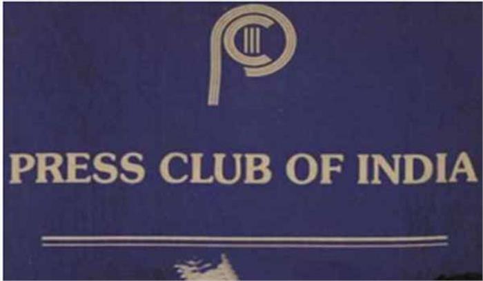 प्रेस क्लब ऑफ इंडिया के अध्यक्ष गौतम लाहिरी बनें प्रेस क्लब ऑफ इंडिया के अध्यक्ष गौतम लाहिरी बनें