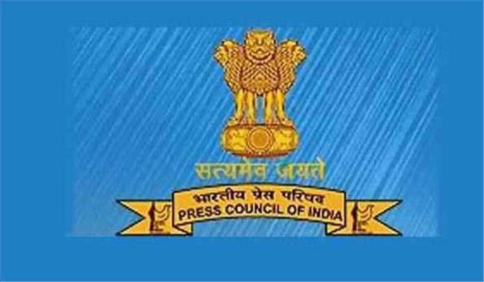 कश्मीर में संचार पाबंदी राष्ट्रहित में, पीसीआई की सुप्रीम कोर्ट में याचिका