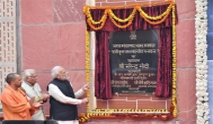 भ्रष्टाचार समाप्त करना नहीं चाहती कांग्रेस: मोदी