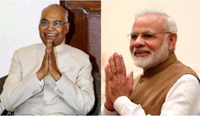 प्रधानमंत्री और राष्ट्रपति ने देशवासियों को दी ईद-ए-मिलाद-उन-नबी की मुबारकबाद