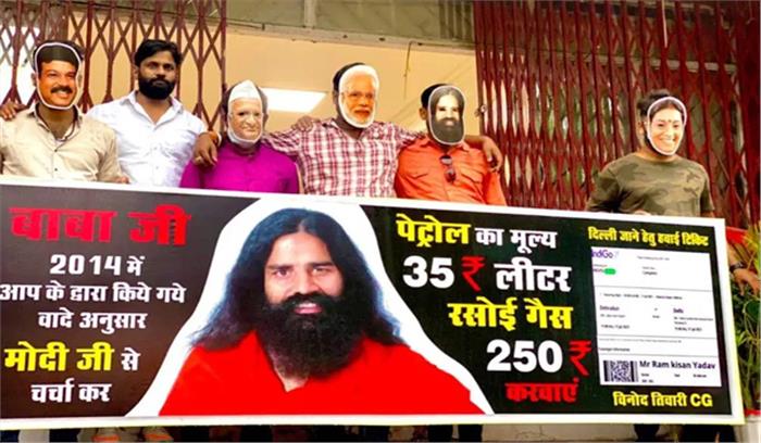 प्रधानमंत्री से चर्चा कर 35 रुपए करवाएं पेट्रोल, विनोद तिवारी ने बाबा रामदेव को भेजी हवाई यात्रा टिकट
