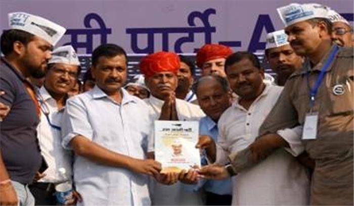 प्रधानमंत्री फसल बीमा योजना रद्द किया जाए : केजरीवाल