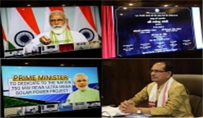 भारत दुनिया में क्लीन एनर्जी का मॉडल बनेगा : मोदी 