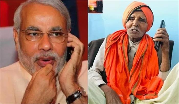 प्रधानमंत्री मोदी ने 106 वर्षीय भुलई भाई से फोन पर लिया आशीर्वाद