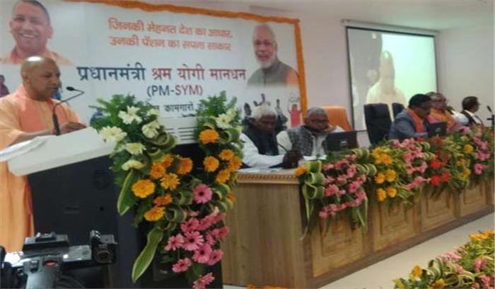 प्रधानमंत्री मोदी भ्रष्टाचार का दमन करने में लगे हैं : योगी