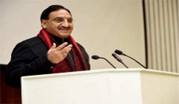 मानव संसाधन विकास मंत्रालय तीन सप्ताह के लिए बंद मानव संसाधन विकास मंत्रालय तीन सप्ताह के लिए बंद