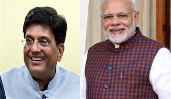 मोदी ने पीयूष गोयल को दी जन्मदिन की शुभकामनाएं