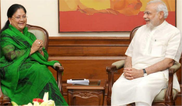 पीएम मोदी ने मुख्यमंत्री वसुंधरा राजे को दी जन्मदिन की बधाई पीएम मोदी ने मुख्यमंत्री वसुंधरा राजे को दी जन्मदिन की बधाई