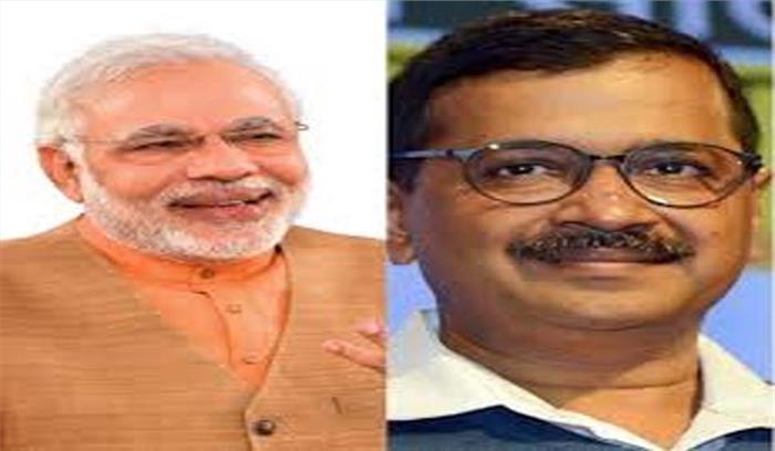 प्रधानमंत्री मोदी ने केजरीवाल को जन्मदिन पर दी शुभकामनाएं प्रधानमंत्री मोदी ने केजरीवाल को जन्मदिन पर दी शुभकामनाएं