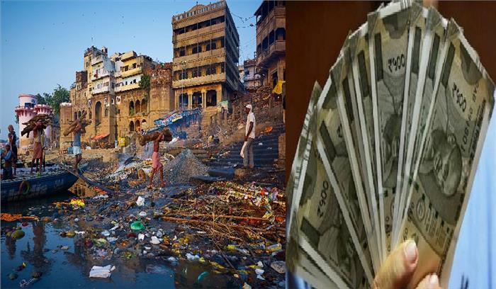 वाराणसी में पयार्वारण को शुद्ध रखने के लिए खुला अनोखा बैंक