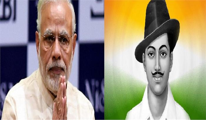 भगत सिंह की जयंती पर पीएम मोदी ने दी श्रद्धांजलि