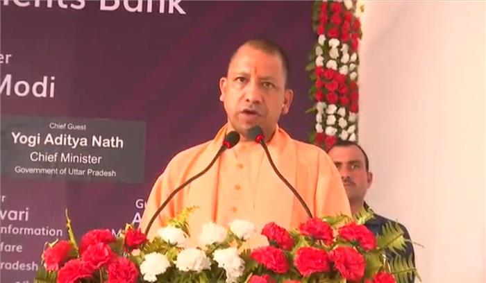 लोगों के जीवन में बदलाव लाएगा इंडिया पोस्ट पेमेंट बैंक: योगी लोगों के जीवन में बदलाव लाएगा इंडिया पोस्ट पेमेंट बैंक: योगी