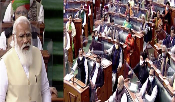 पीएम के संबोधन के दौरान विपक्ष ने लगाये काले कानून के नारे
