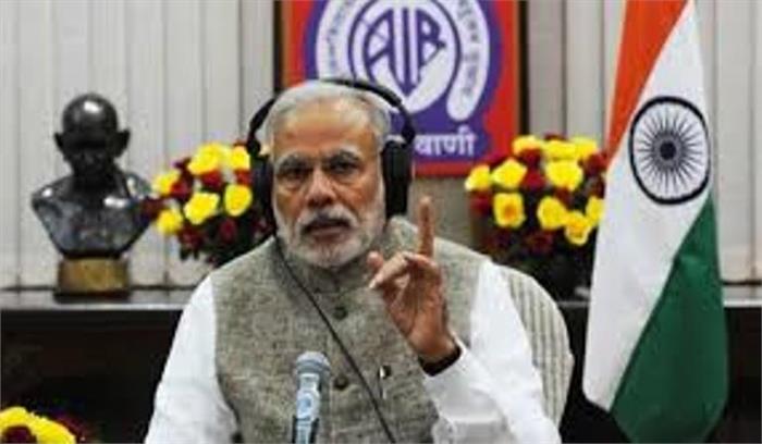 इस बरसात में जल संरक्षण सबकी जिम्मेदारी: मोदी