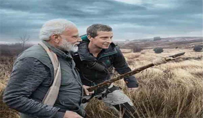 मोदी दिखेंगे 12 अगस्त को डिस्कवरी चैनल पर मोदी दिखेंगे 12 अगस्त को डिस्कवरी चैनल पर