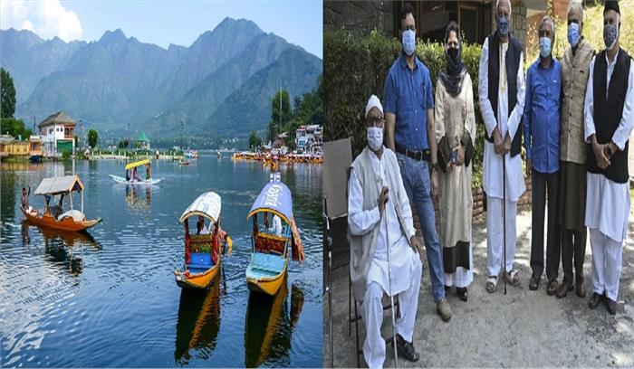 जम्मू-कश्मीर के राजनीतिक भविष्य को तय करेगी परिसीमन आयोग की बैठक