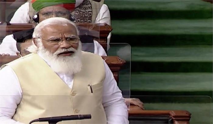 किसानों के भले के लिए बदलाव की जरुरत: पीएम मोदी