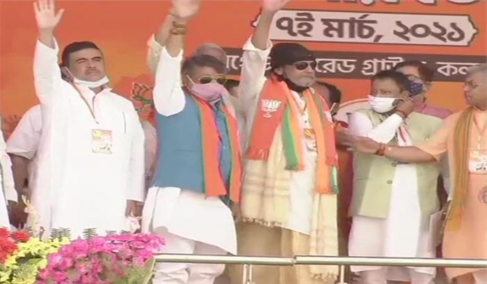 पीएम मोदी की कोलकाता में रैली, बीजेपी में शामिल हुए अभिनेता मिथुन चक्रवर्ती