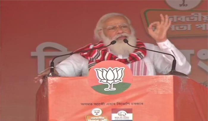 असम का विकास भाजपा के नेतृत्व वाली सरकार ही कर सकती है: पीएम मोदी