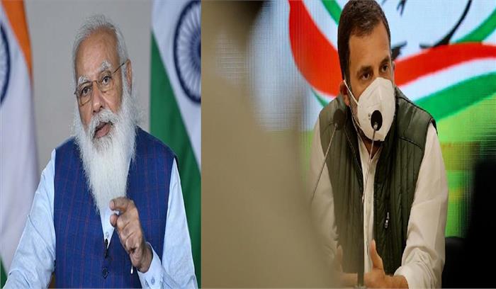 पीएम मोदी ने राहुल गांधी के शीघ्र स्वस्थ होने की कामना की