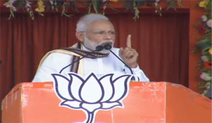 ओडिशा में बोले पीएम मोदी, कमल खिलेगा, जीत का स्वाद चखेगी भाजपा ओडिशा में बोले पीएम मोदी, कमल खिलेगा, जीत का स्वाद चखेगी भाजपा