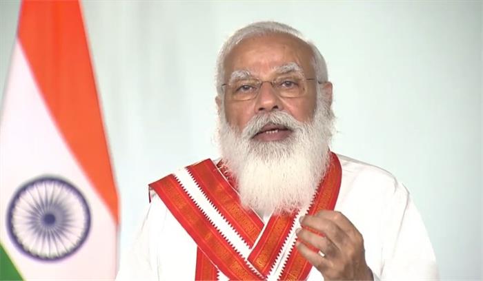 स्वामी चिद्भवानंद की भगवदगीता के किंडल संस्करण का पीएम मोदी ने  किया शुभारंभ