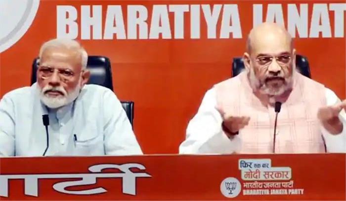  भाजपा को मिलेगा पूर्ण बहुमत :पीएम मोदी