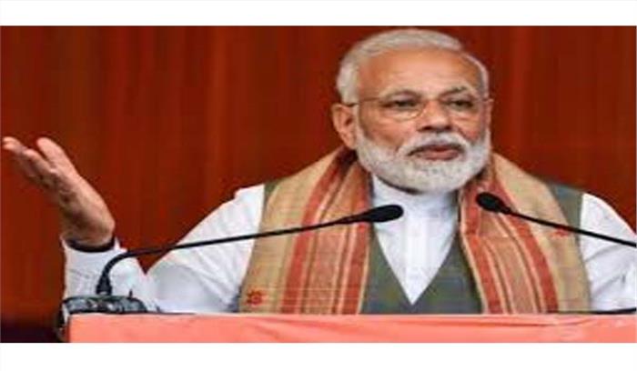 शरद पवार पर मोदी ने नासिक रैली में हमला बोला