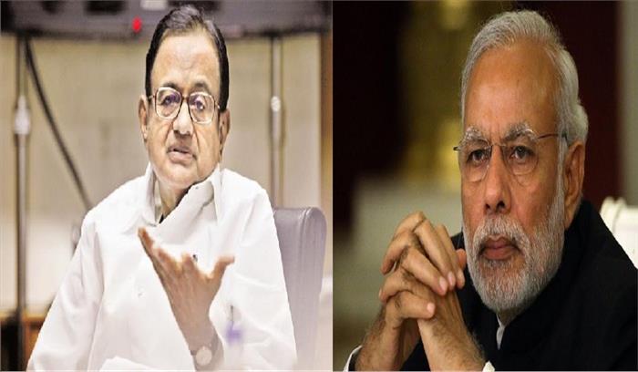 जीएसटी ‘ईमानदारी की जीत है तो भाजपा ने इसका विरोध क्यों किया था: चिदम्बरम