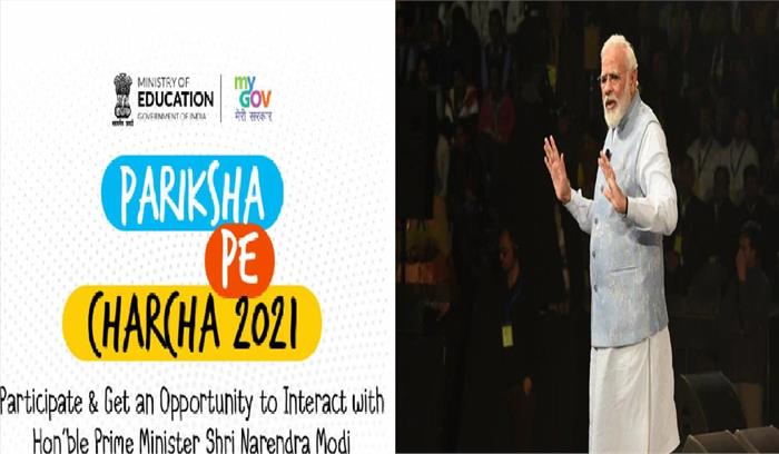 बुधवार को प्रधानमंत्री नरेन्द्र मोदी छात्रों से करेंगे ‘परीक्षा पे चर्चा’