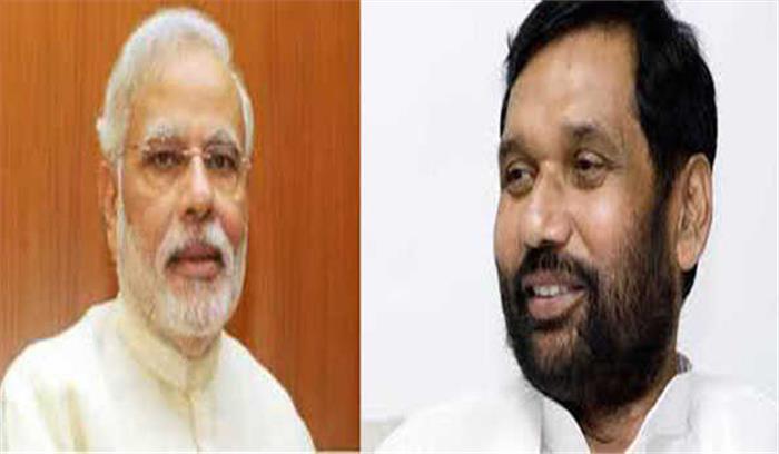 मोदी ने पासवान को दी जन्मदिन की बधाई मोदी ने पासवान को दी जन्मदिन की बधाई