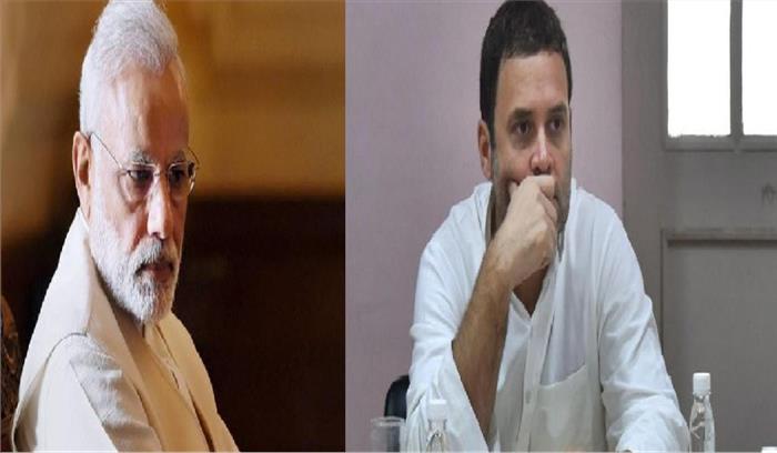 महाराष्ट्र के बस दुर्घटना में मौत पर पीएम मोदी और राहुल गांधी ने जताया दुख 