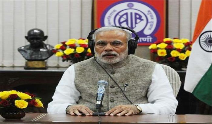 पीएम मोदी ने विद्यार्थियों को दी अंतर्मन को शांत और प्रसन्नचित्त रखने की सलाह दी