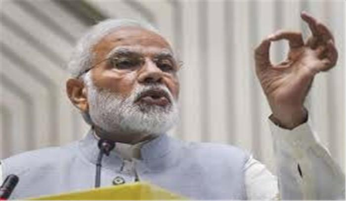 राहुल गांधी के संसदीय क्षेत्र में 27 फरवरी को प्रधानमंत्री का दौरा