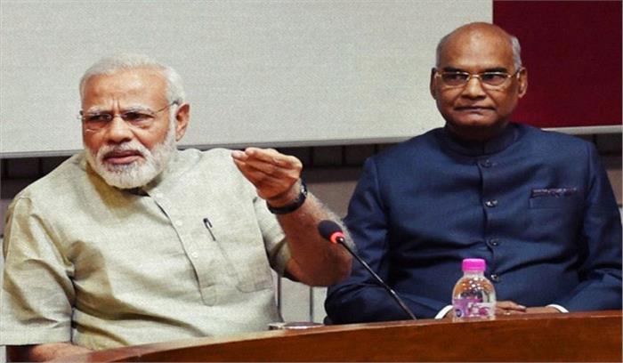 राष्ट्रपति कोविंद, पीएम मोदी ने ईद-मिलाद-उन-नबी के अवसर पर देशवासियों को शुभकामनाएं दी