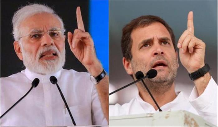 मध्य प्रदेश के होशंगाबाद में पीएम मोदी और राहुल गांधी की सभाएं