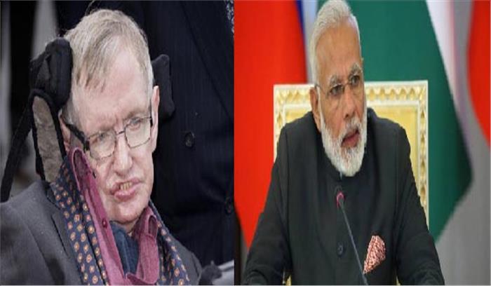 स्टीफन हॉकिंग के निधन पर पीअम मोदी ने जताया शोक