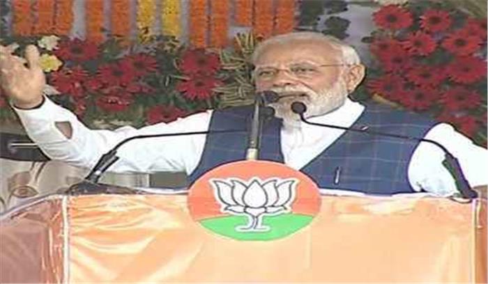 लोकसभा चुनाव के लिए छत्तीसगढ़ को एटीएम बनाना है कांग्रेस को :पीएम मोदी