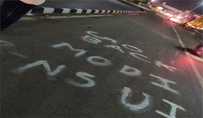 पीएम मोदी के छत्तीसगढ़ दौरे का विरोध कर रहे कांग्रेस और एनएसयूआई कार्यकर्ता हिरासत में लिए गए 