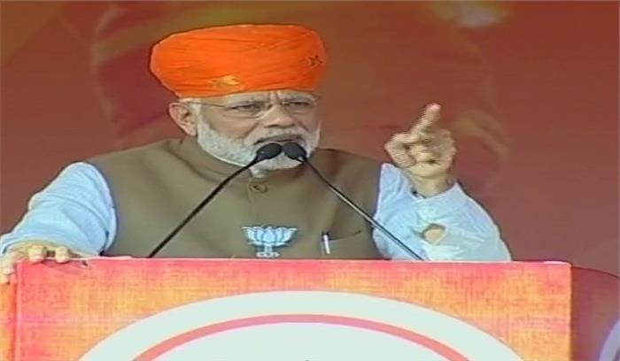 पीएम मोदी ने कहा- कांग्रेस की गलती की वजह से करतारपुर पाकिस्तान में​​​​​​​